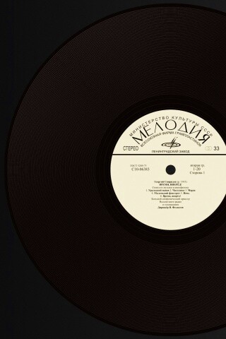 Граммпластинка обои