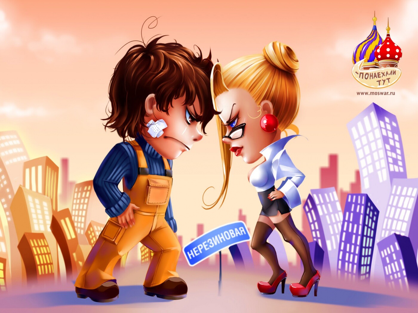 Понаехали тут обои