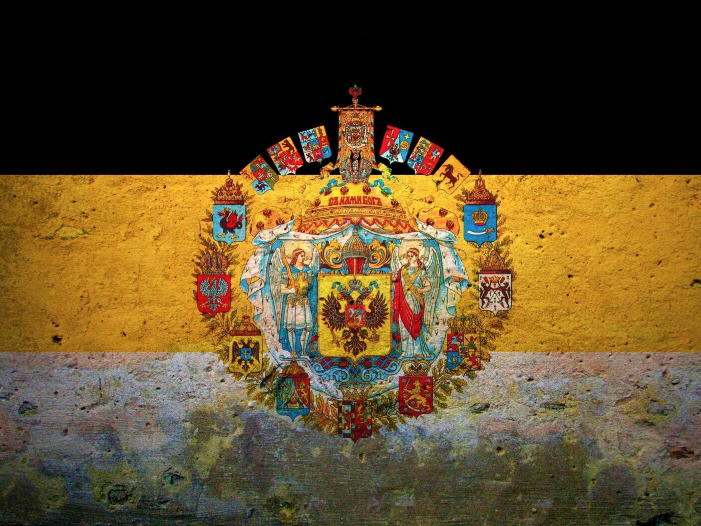 Флаг Российской Империи в стиле гранж обои