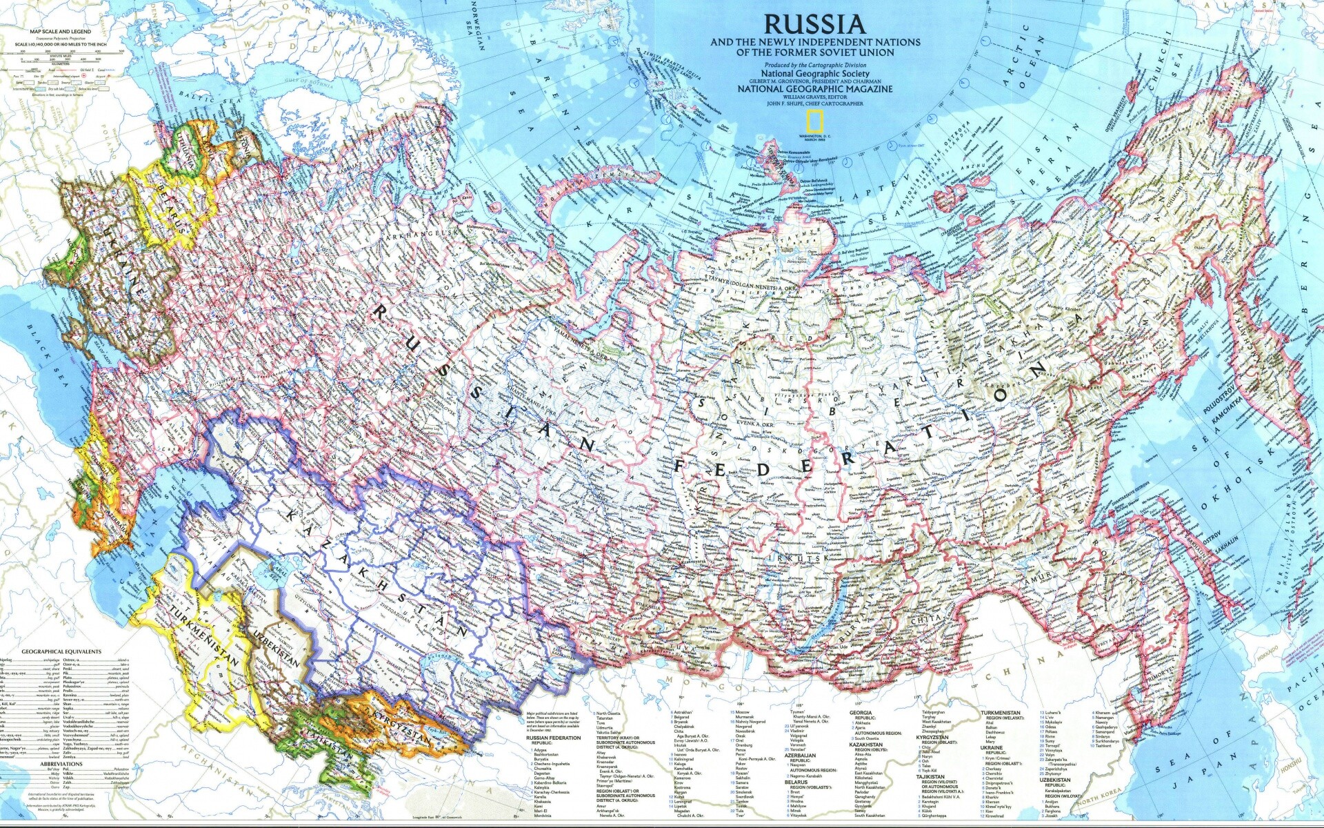 Карта России обои