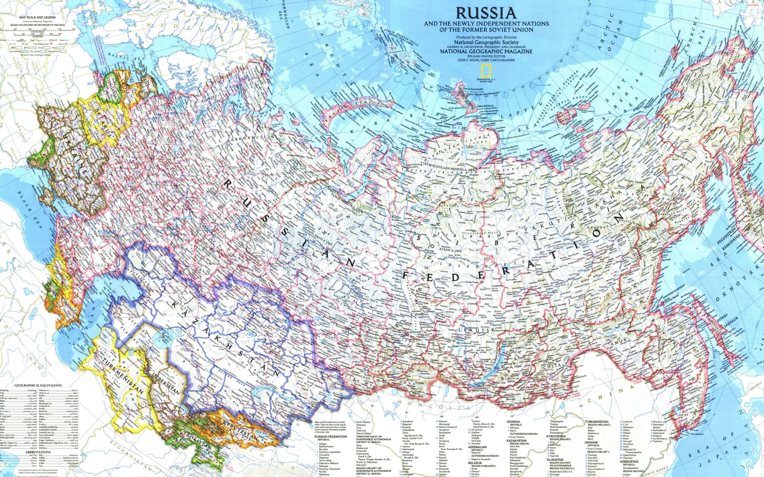 Карта России обои