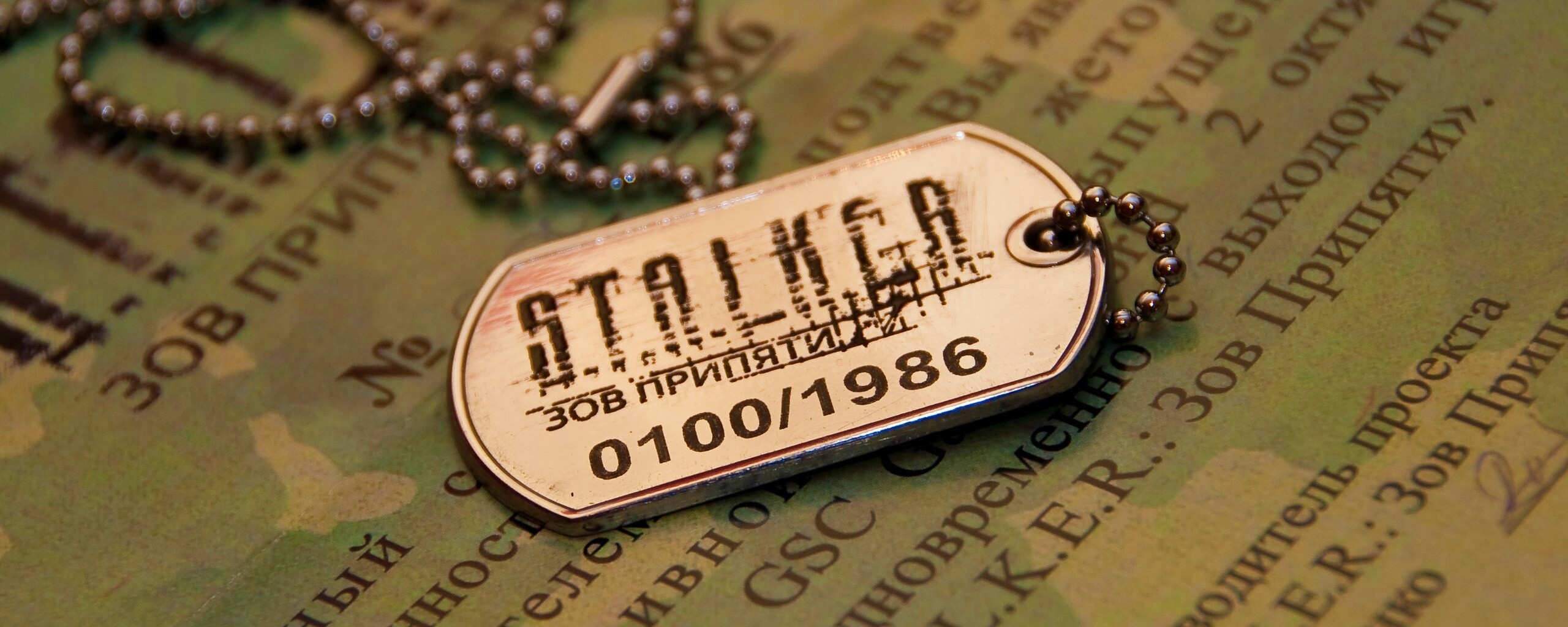 Значок STALKER обои