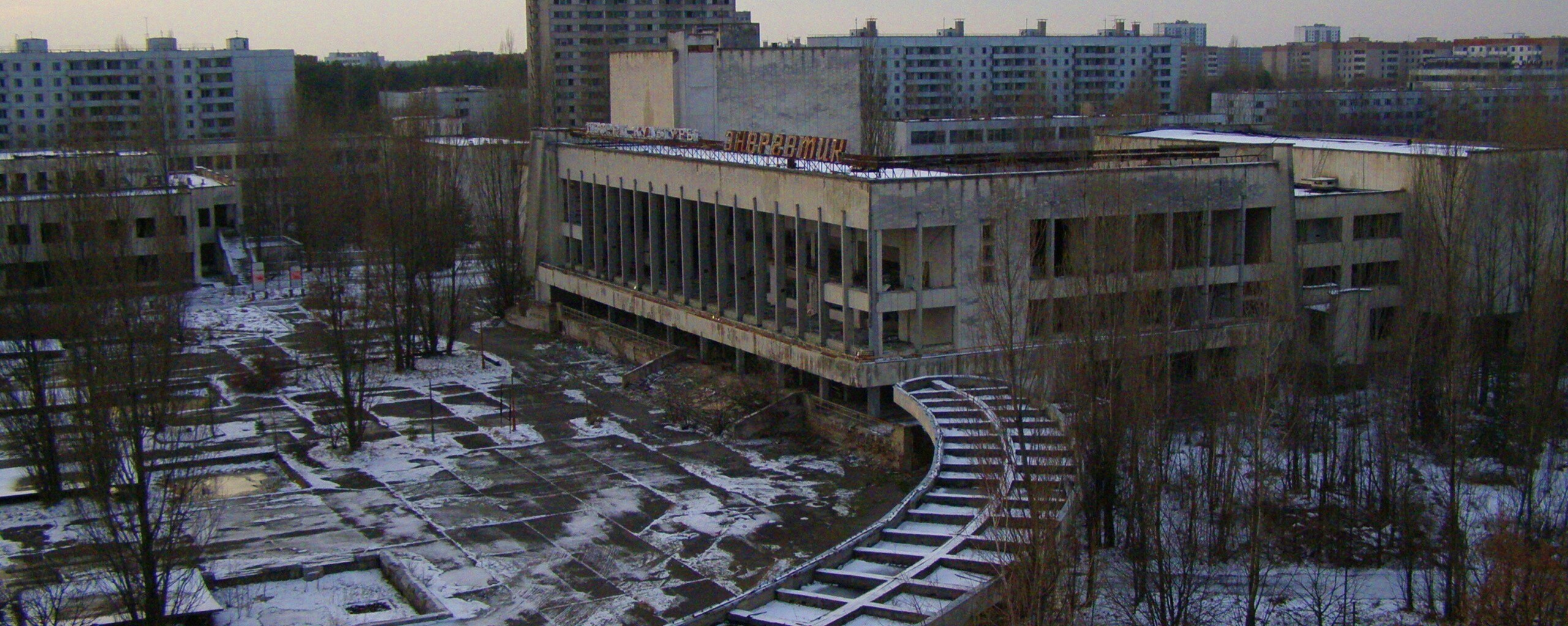 Припять, дом культуры обои