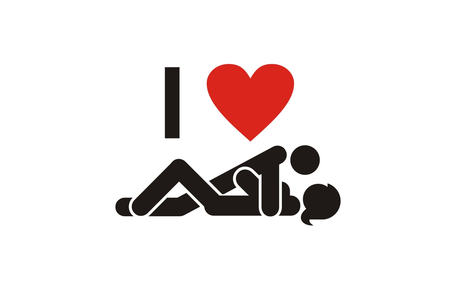 Я люблю чпокаться обои