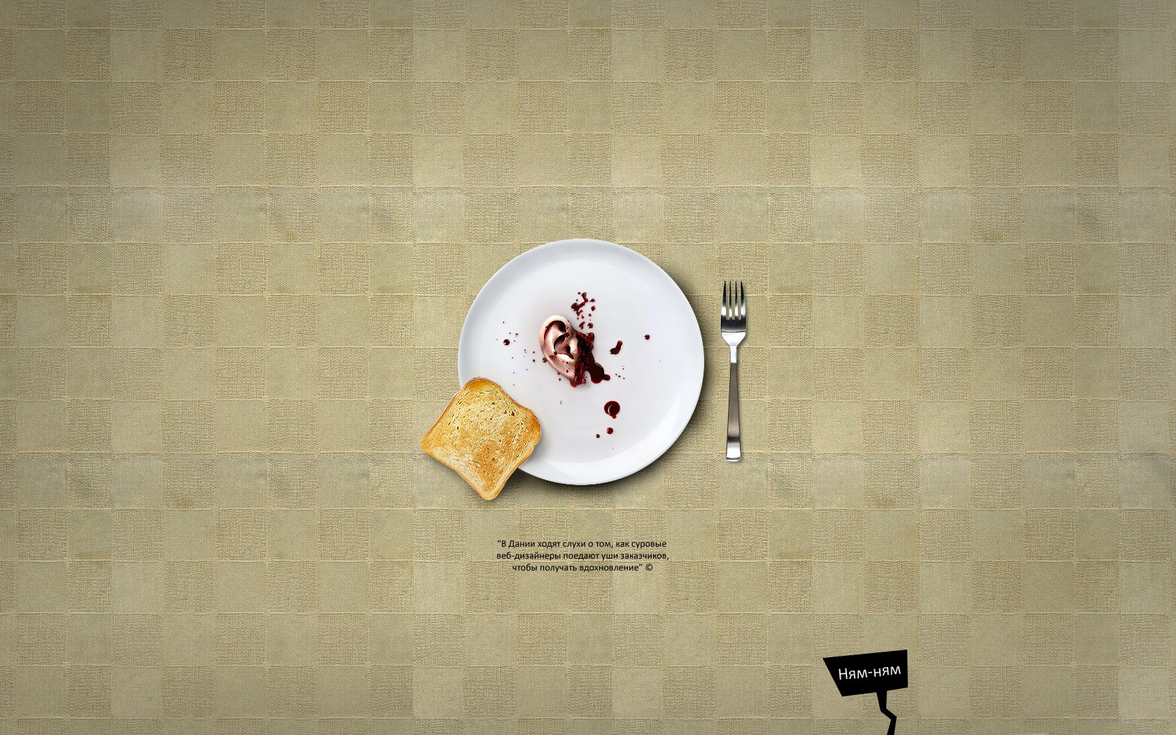 Уши заказчиков от Хадруса обои