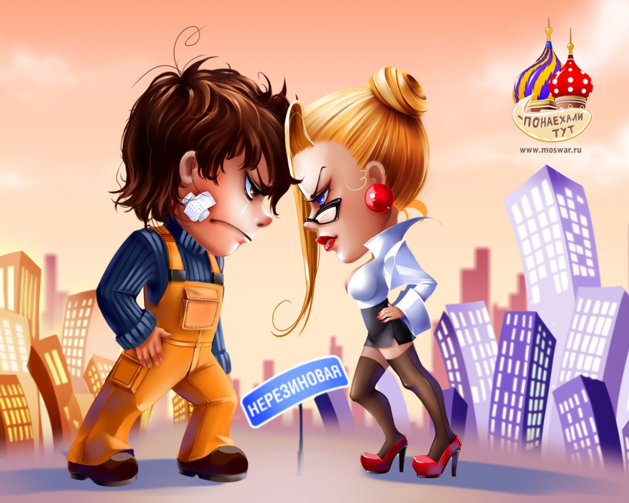 Понаехали тут обои