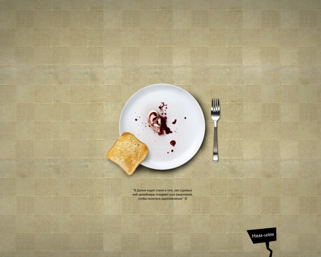 Уши заказчиков от Хадруса обои