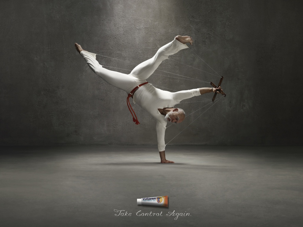 Контролируй себя снова обои