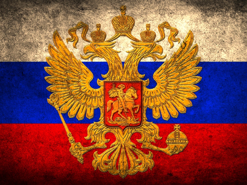 Флаг России в стиле гранж обои