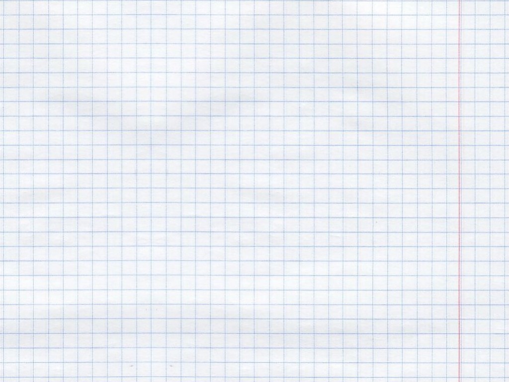 Лист в клеточку обои