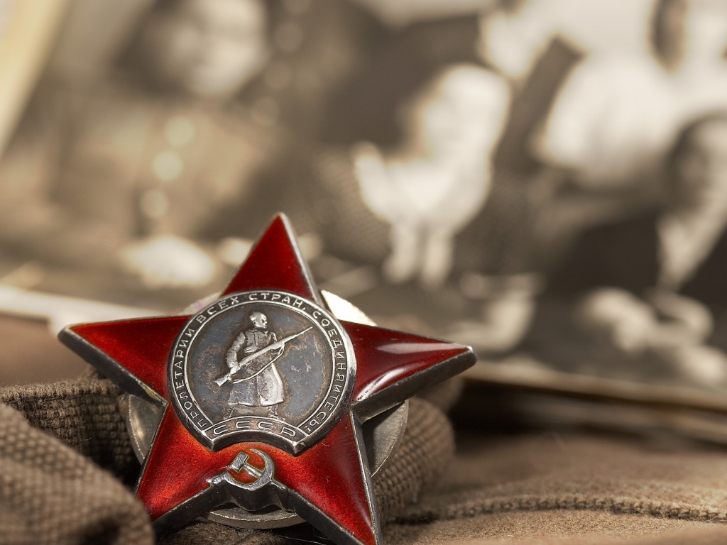 Звезда пролетария обои