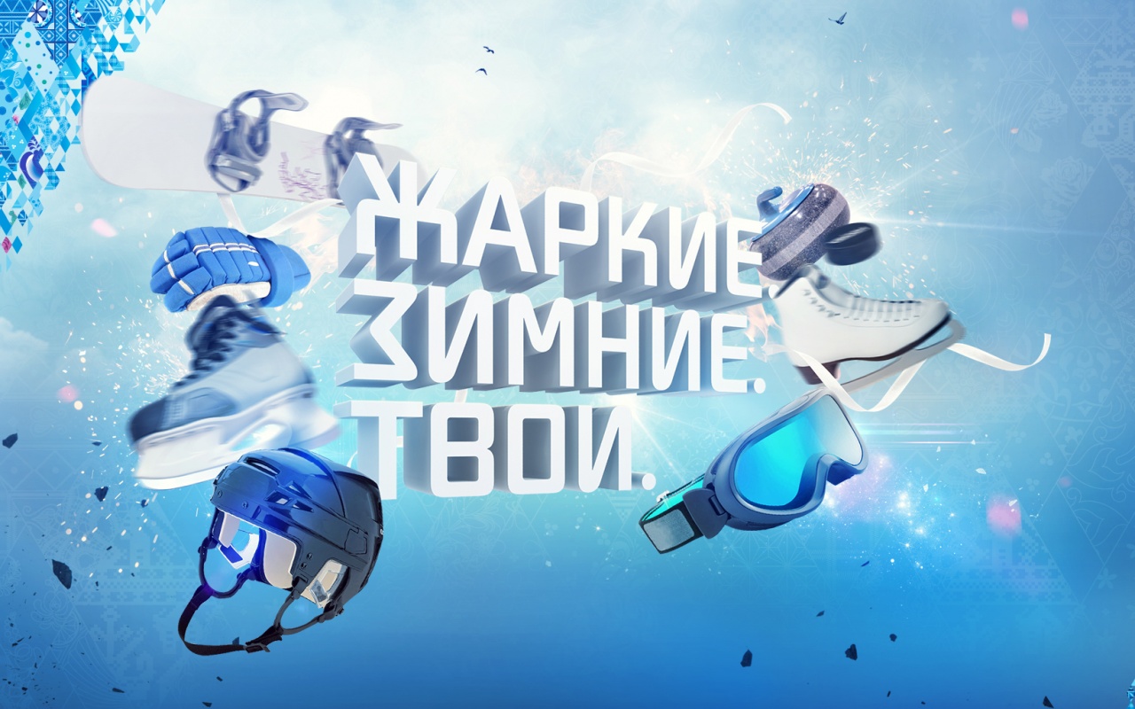 Олимпиада обои