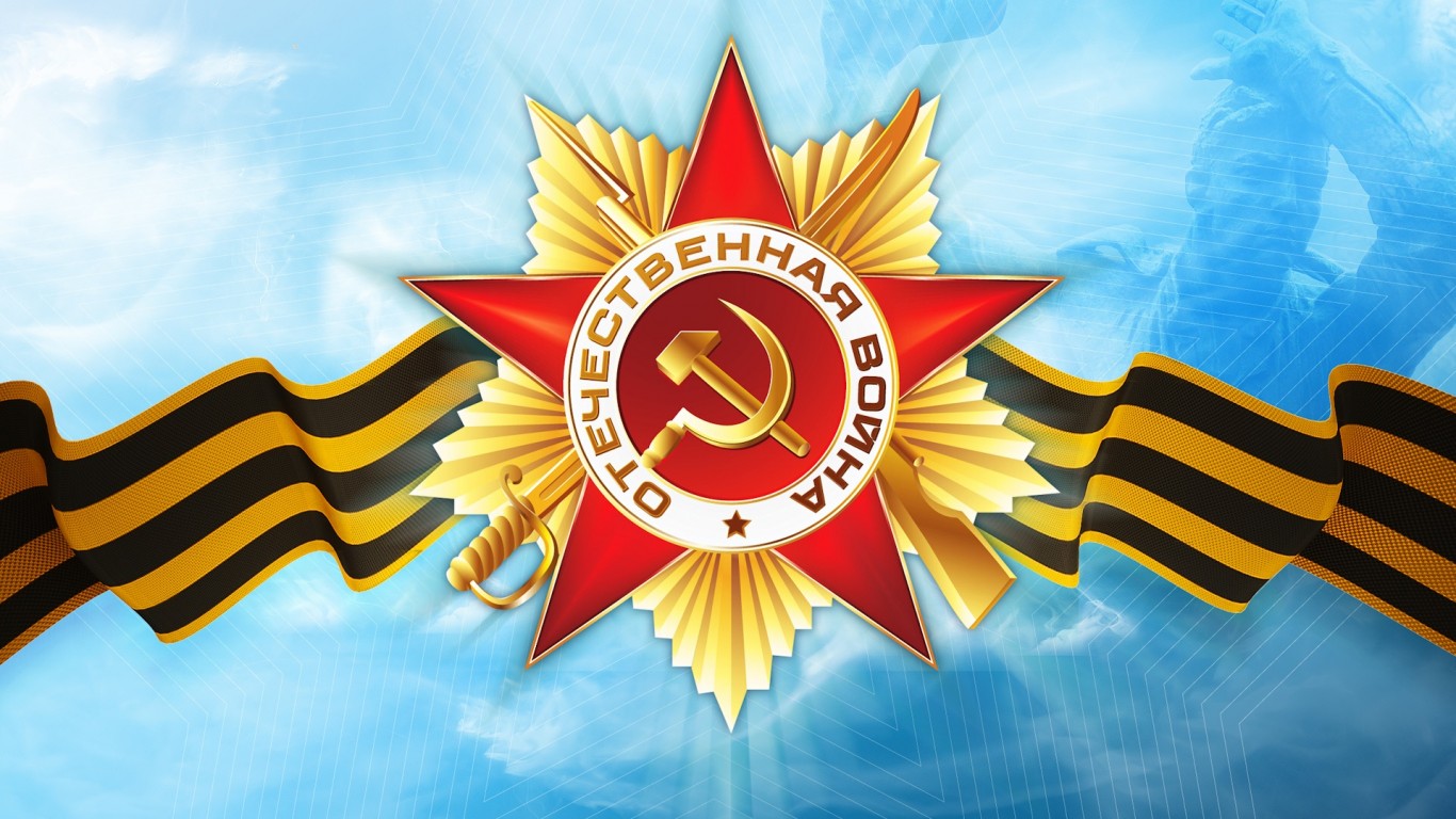 Награда обои