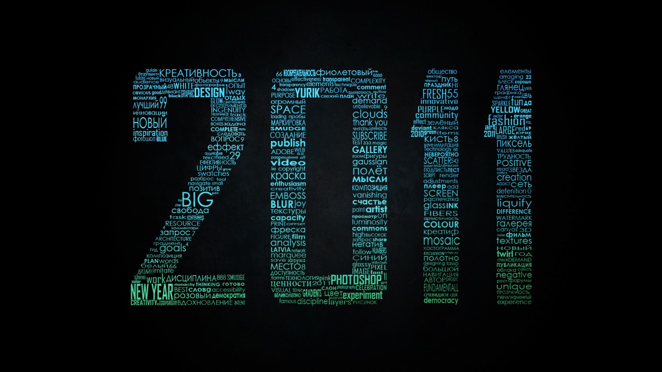 2011 обои