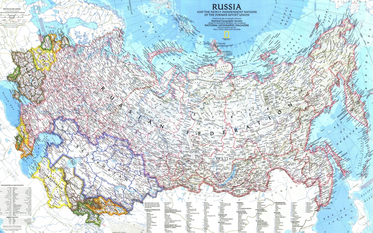 Карта России обои