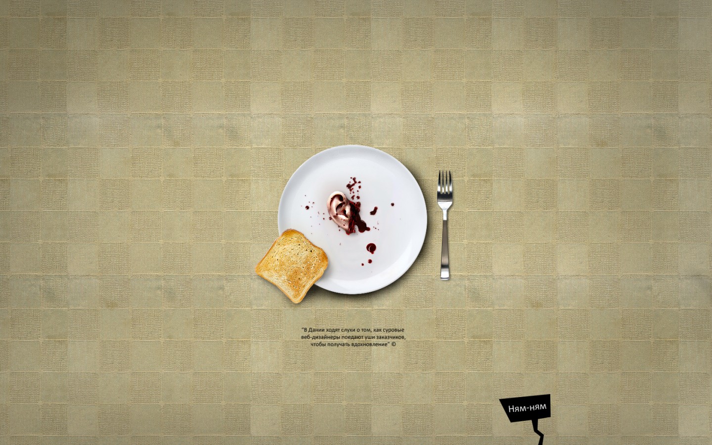 Уши заказчиков от Хадруса обои