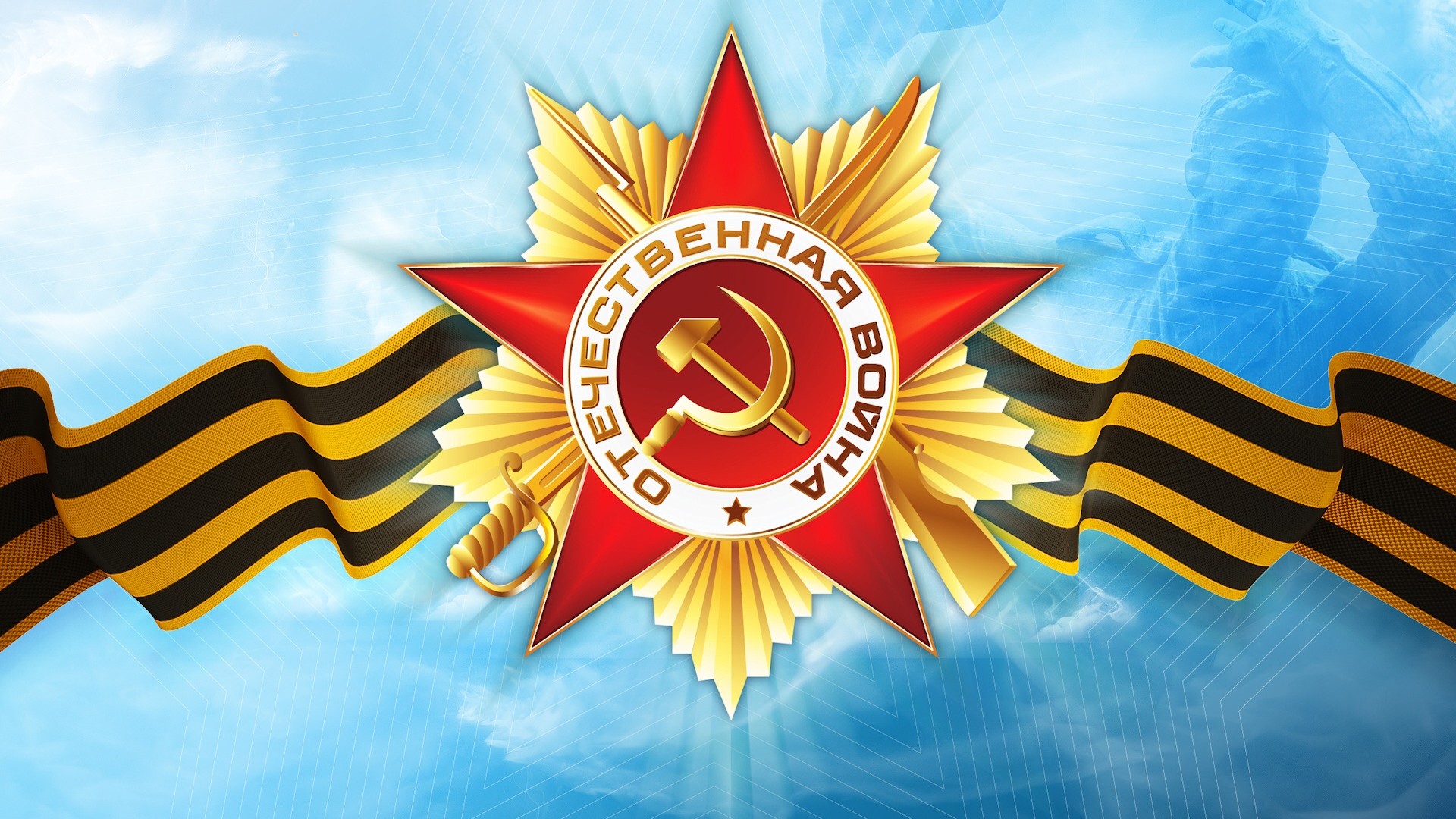 Награда обои