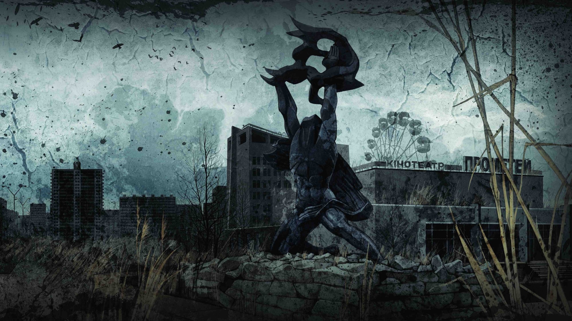 Памятник в Припяти обои