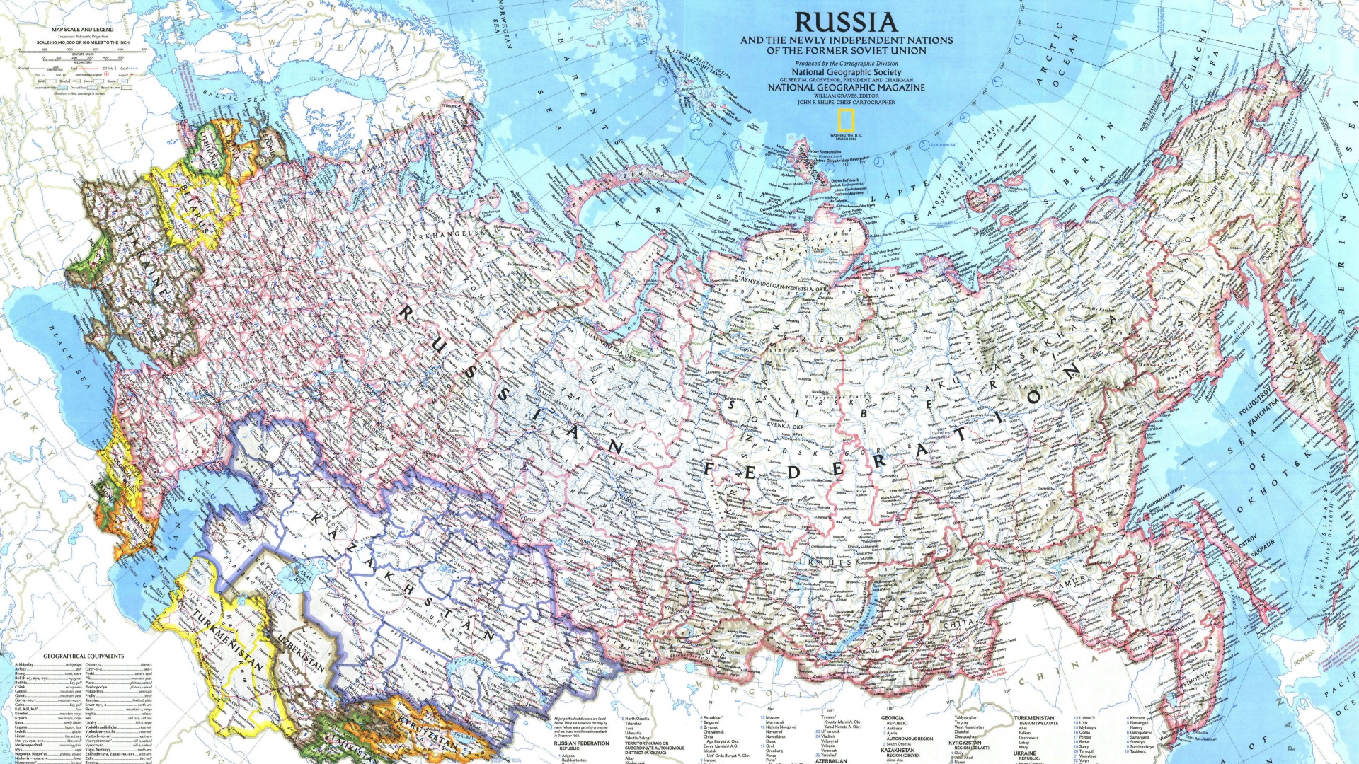 Карта России обои