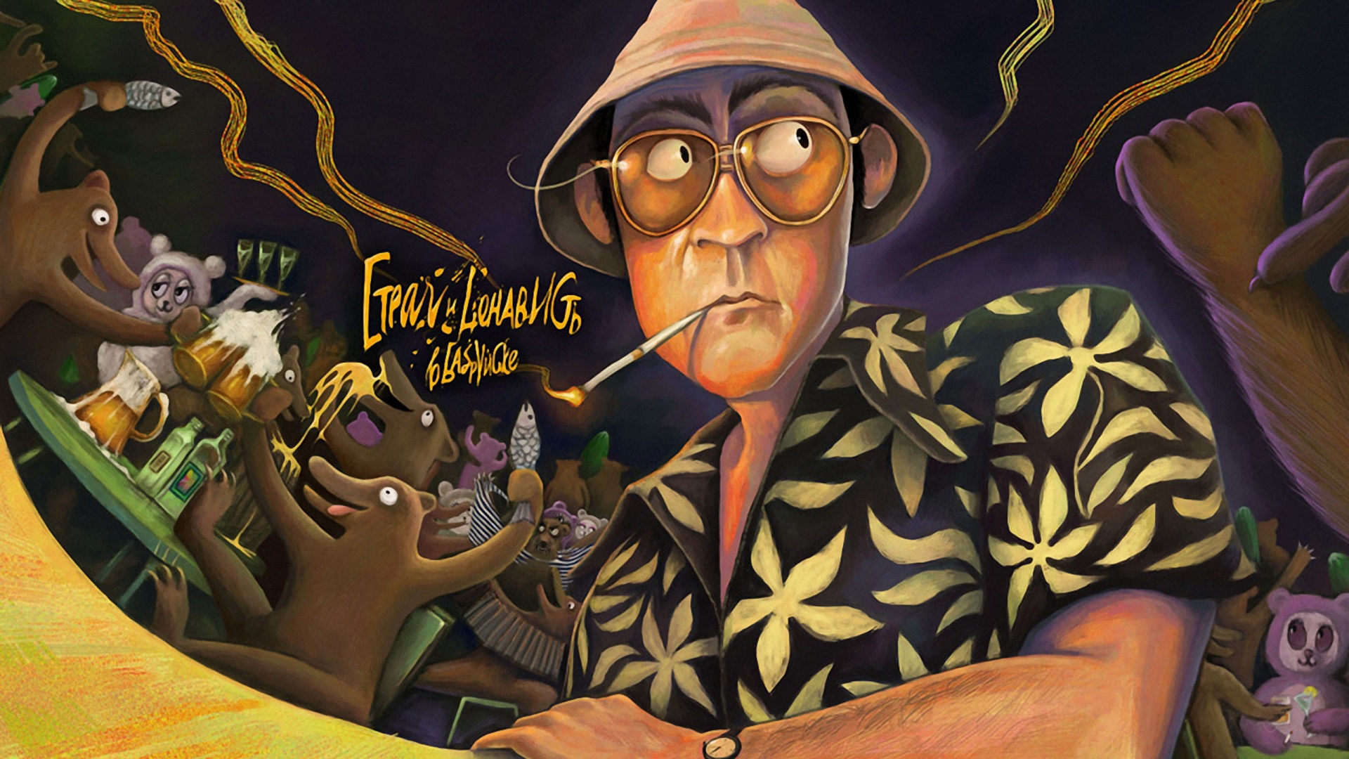 Страх и ненависть в Лас-Вегасе обои