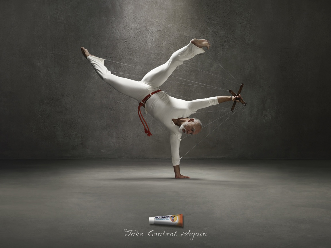 Контролируй себя снова обои