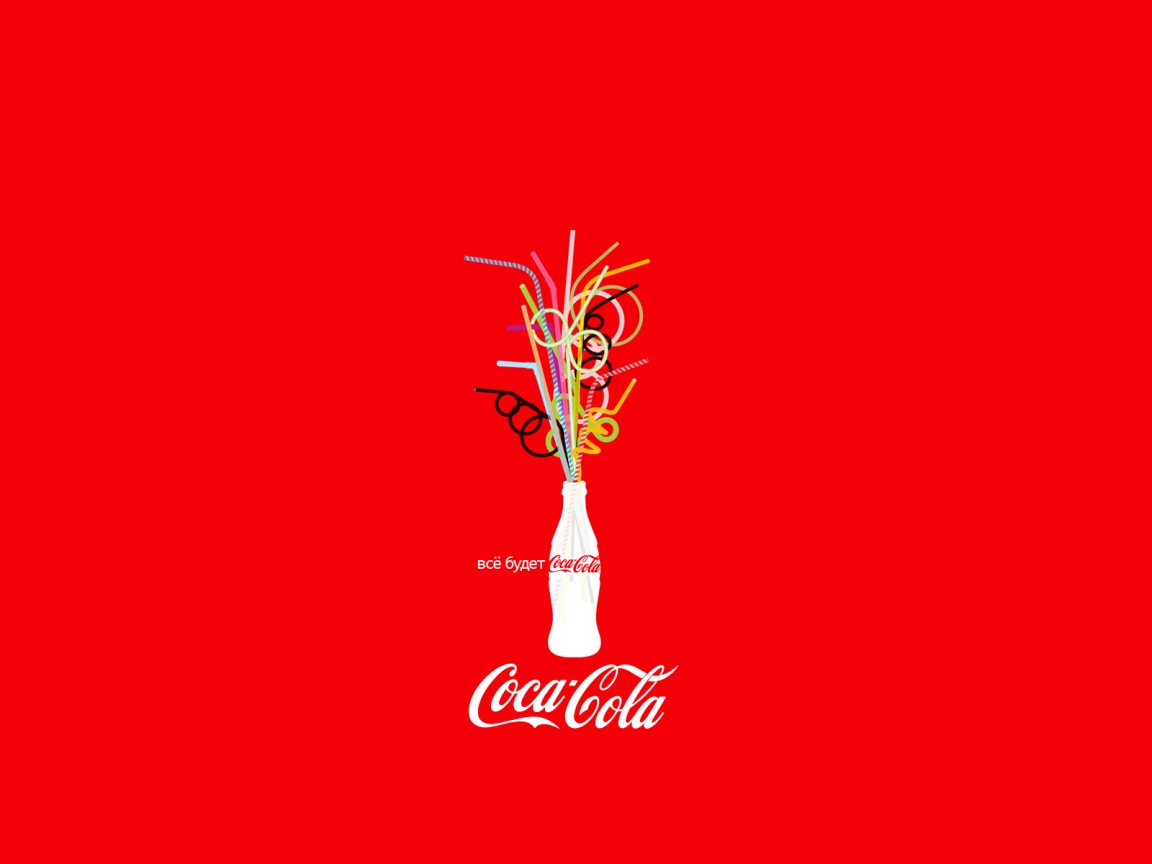 Всё будет coca-cola обои
