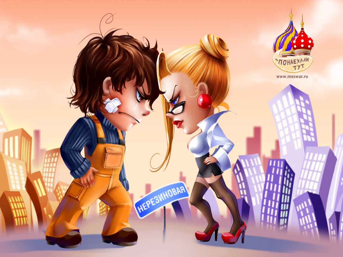 Понаехали тут обои