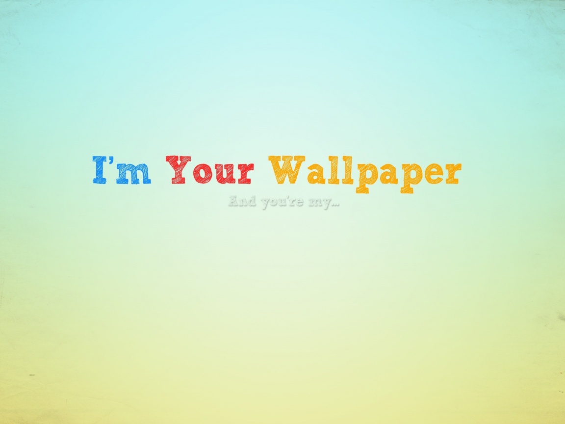 Я - твоя обои