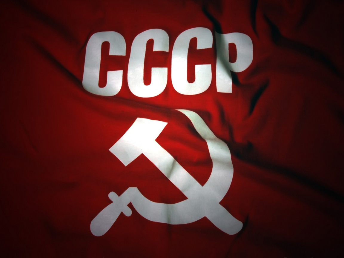 СССР обои