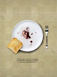 Уши заказчиков от Хадруса обои