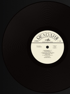 Граммпластинка обои