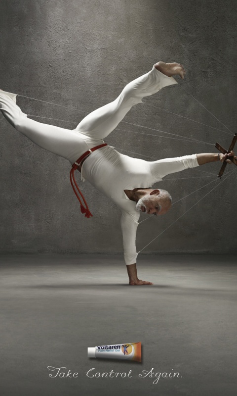 Контролируй себя снова обои