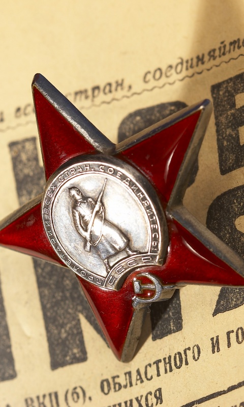 Победа! обои