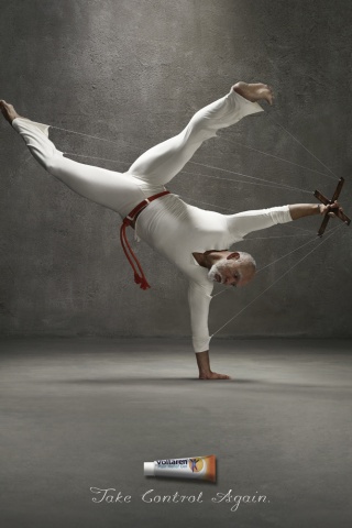 Контролируй себя снова обои