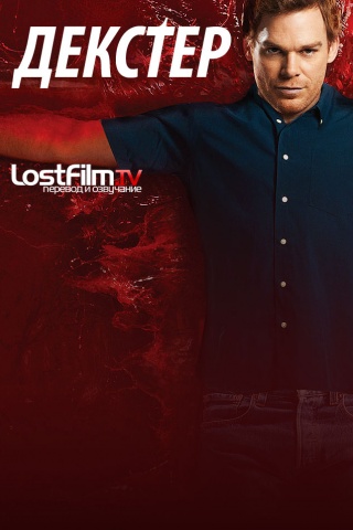 Декстер шестой сезон обои