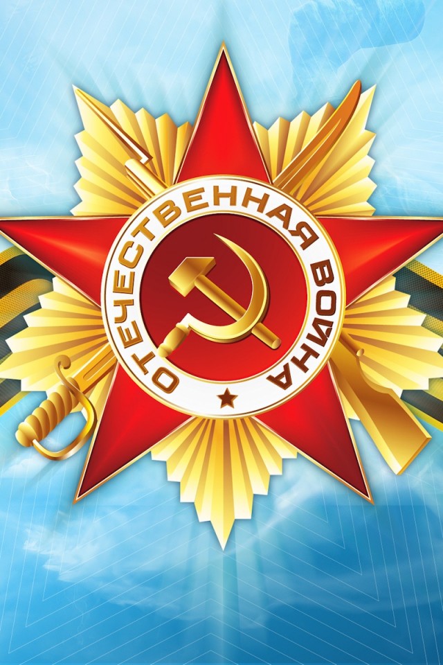 Награда обои