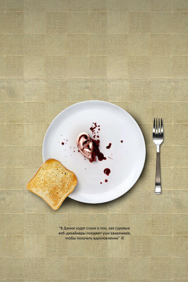 Уши заказчиков от Хадруса обои