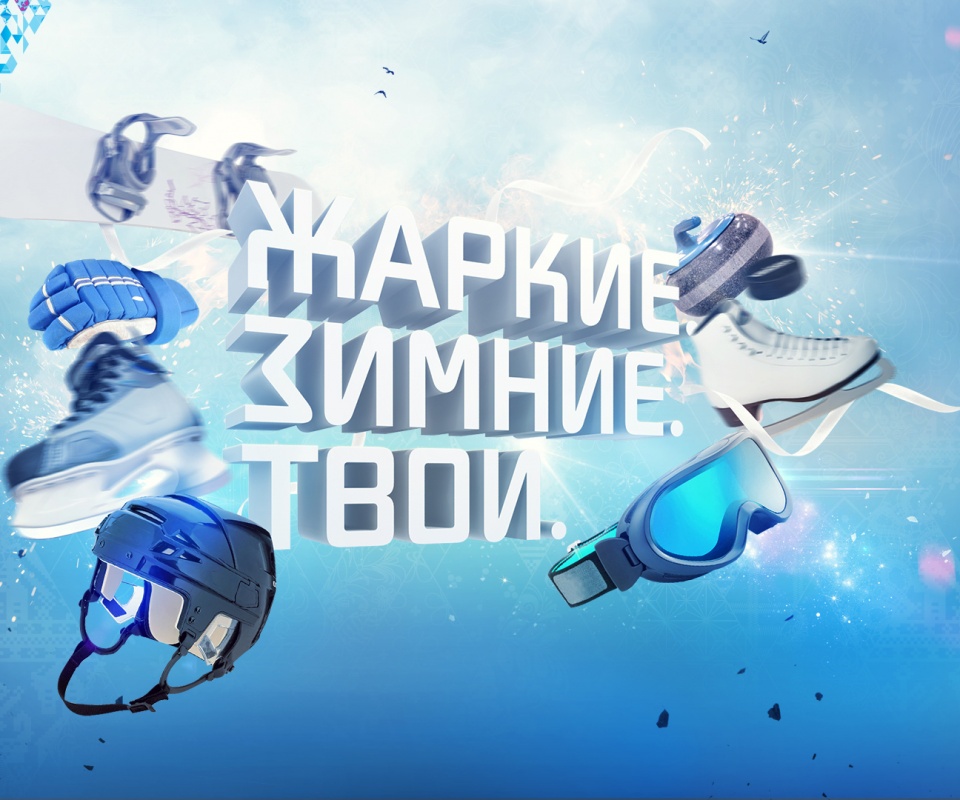 Олимпиада обои