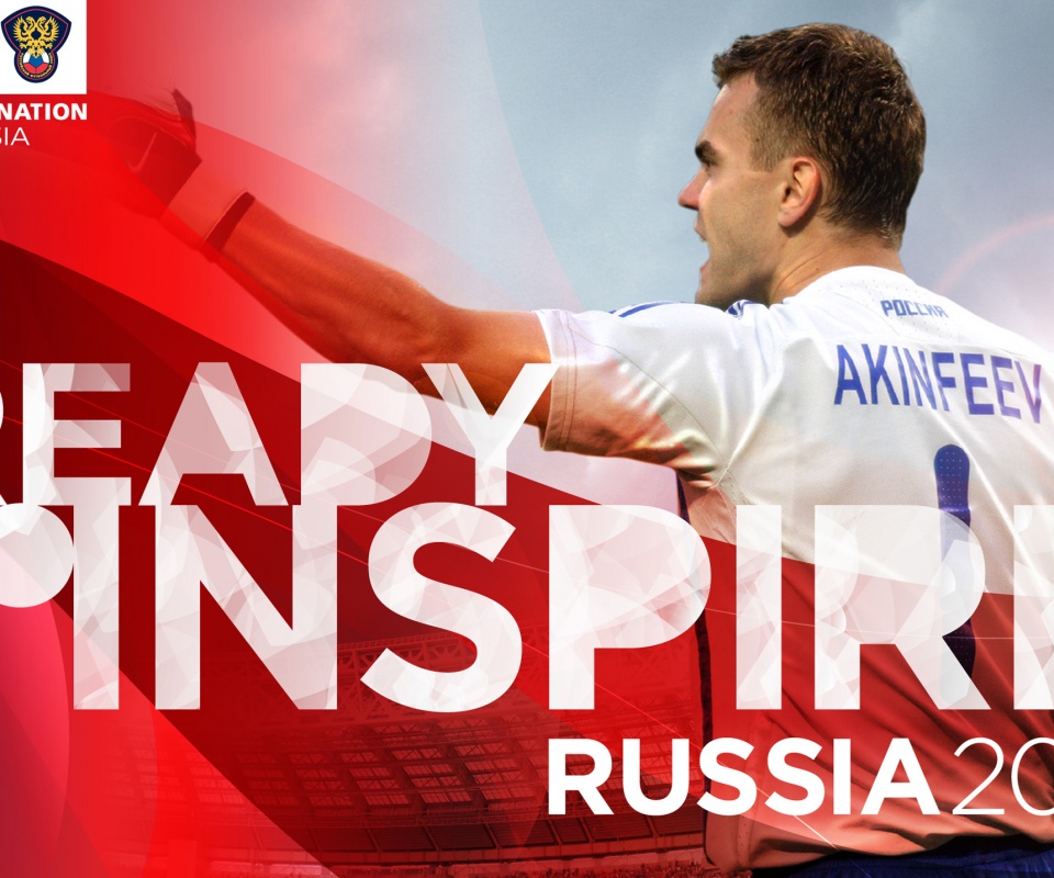 Чемпионат мира по футболу обои