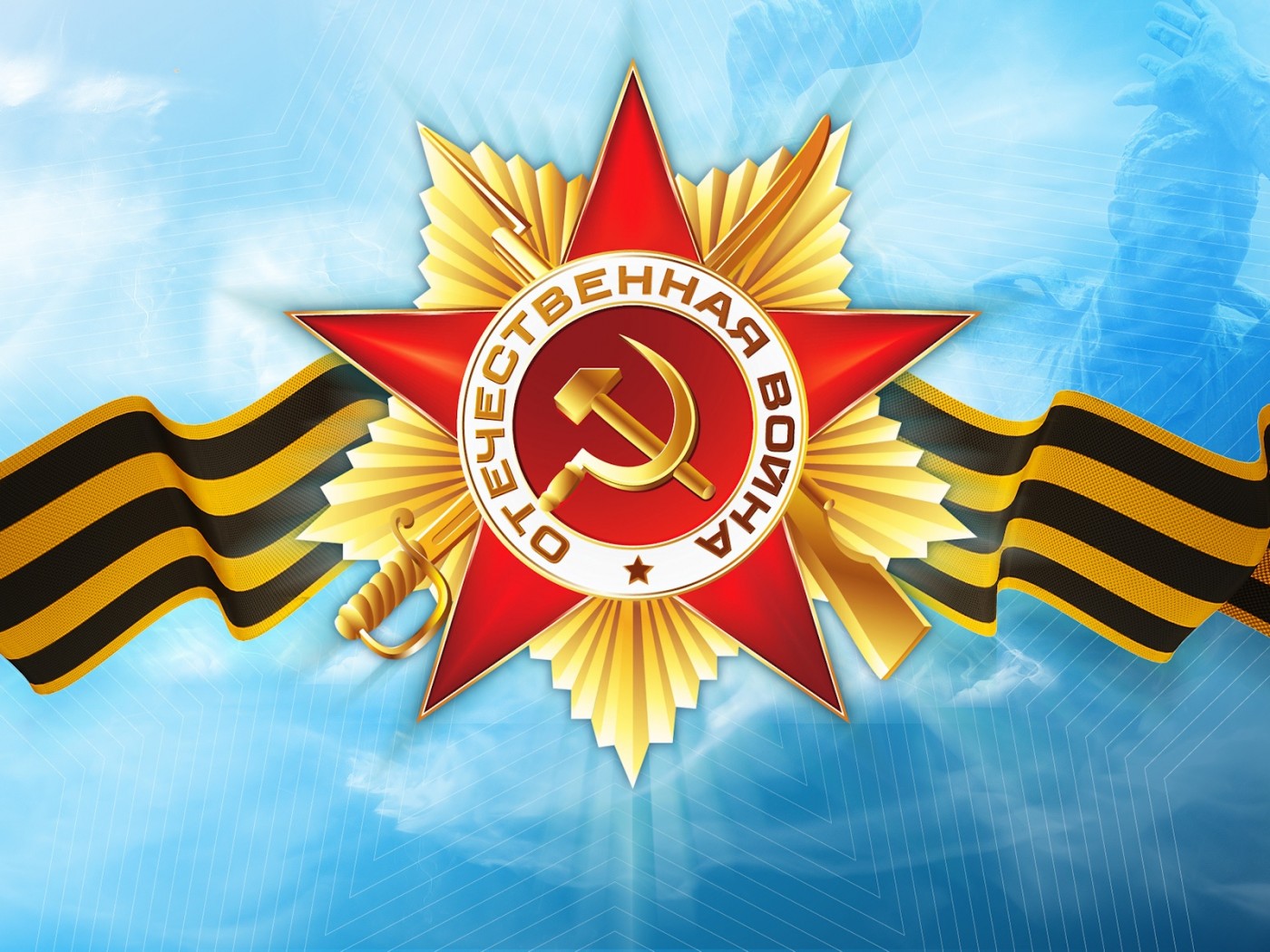 Награда обои