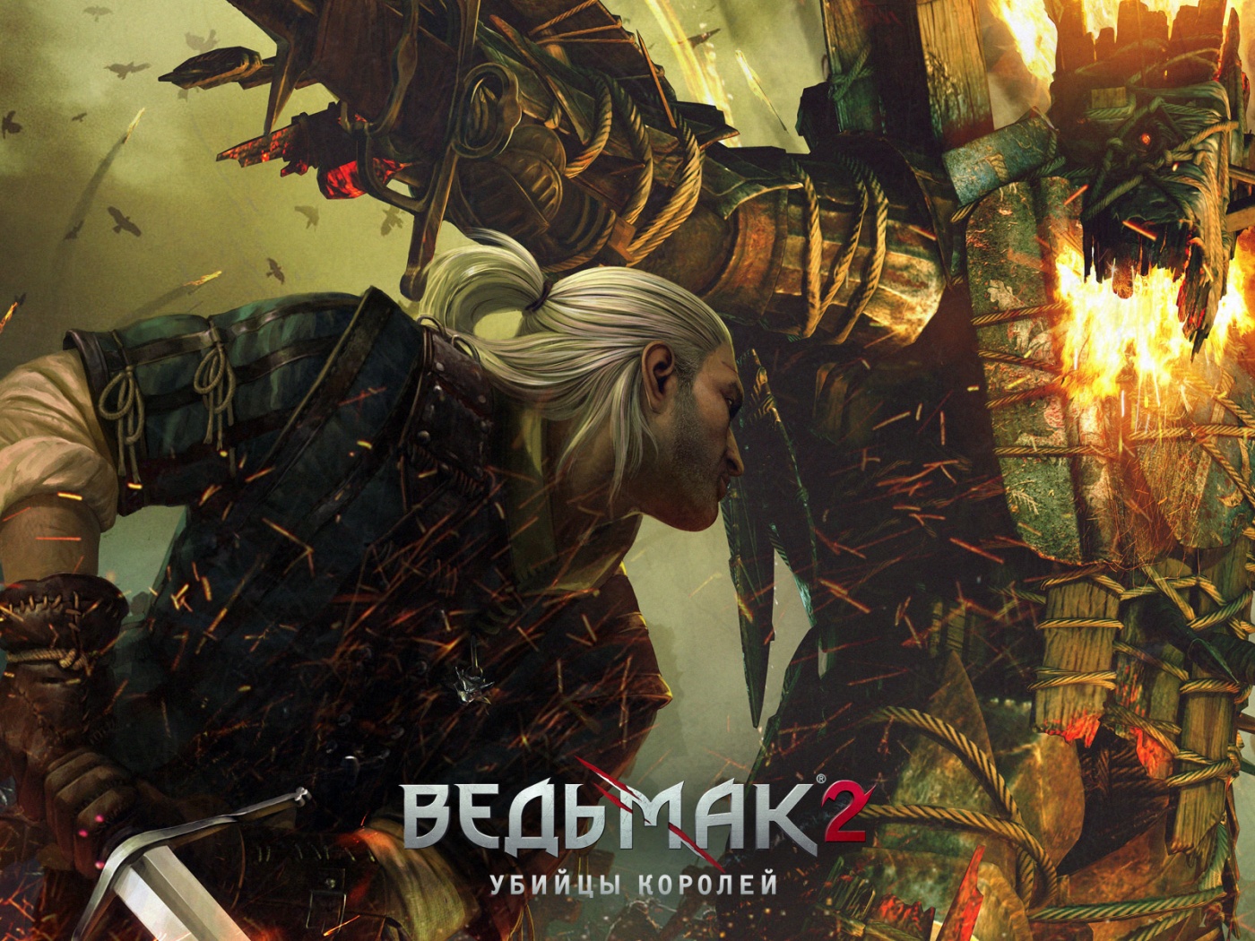 Ведьмак 2 - убийцы королей обои