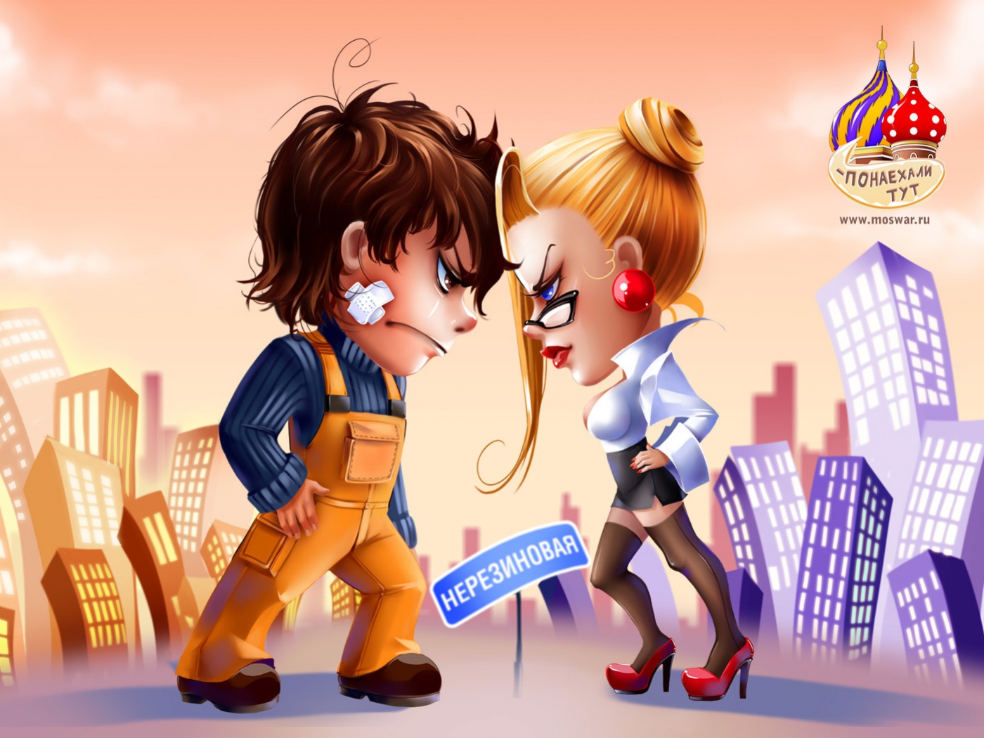 Понаехали тут обои