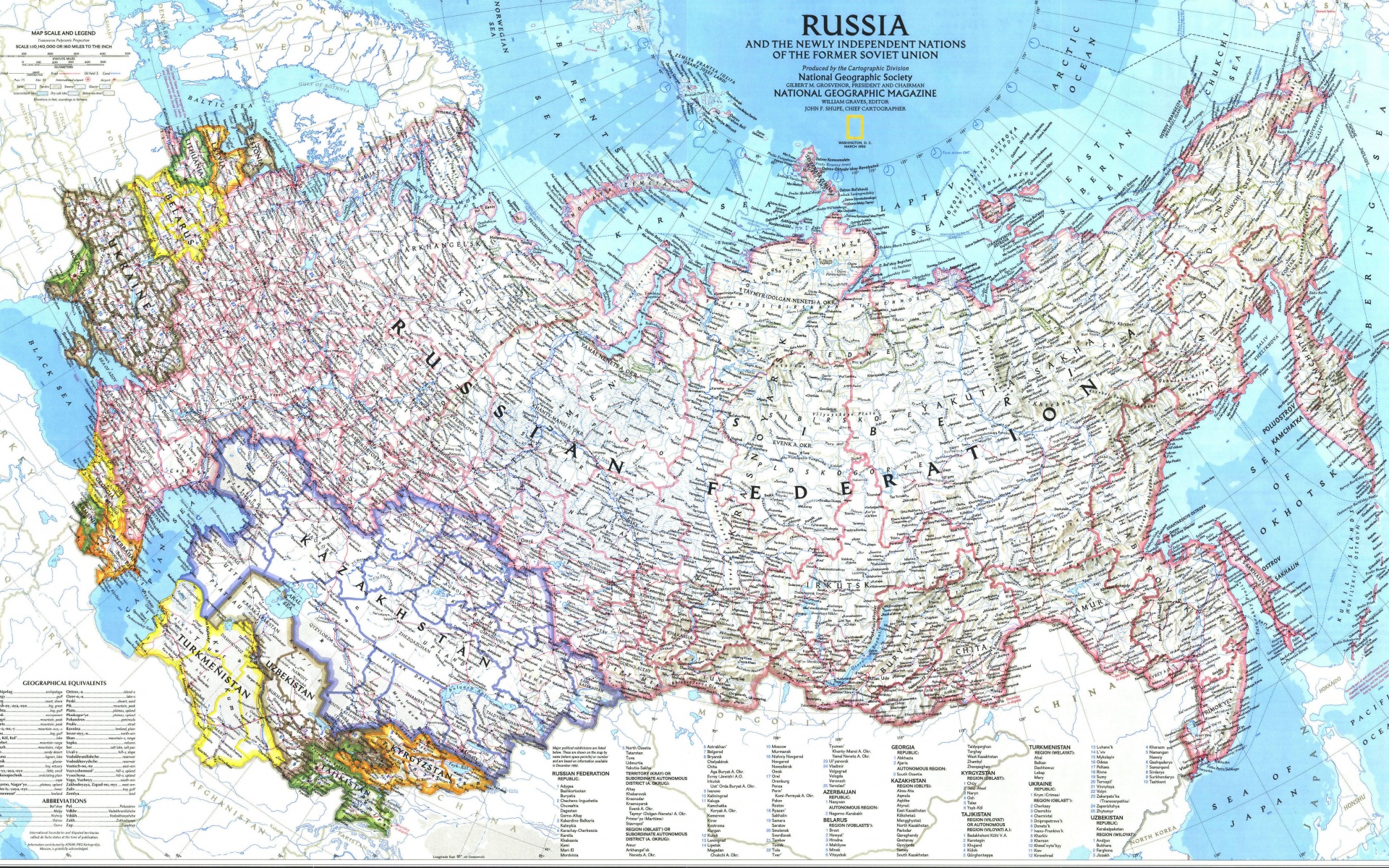 Карта России обои