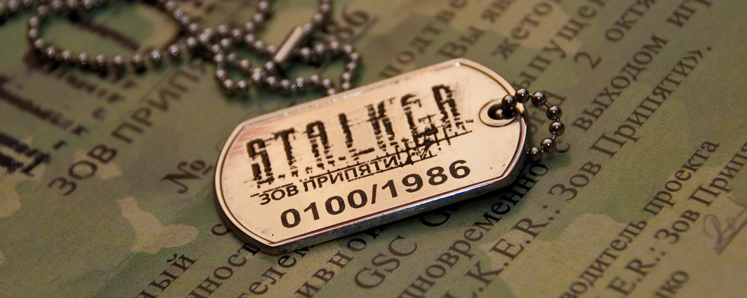 Значок STALKER обои