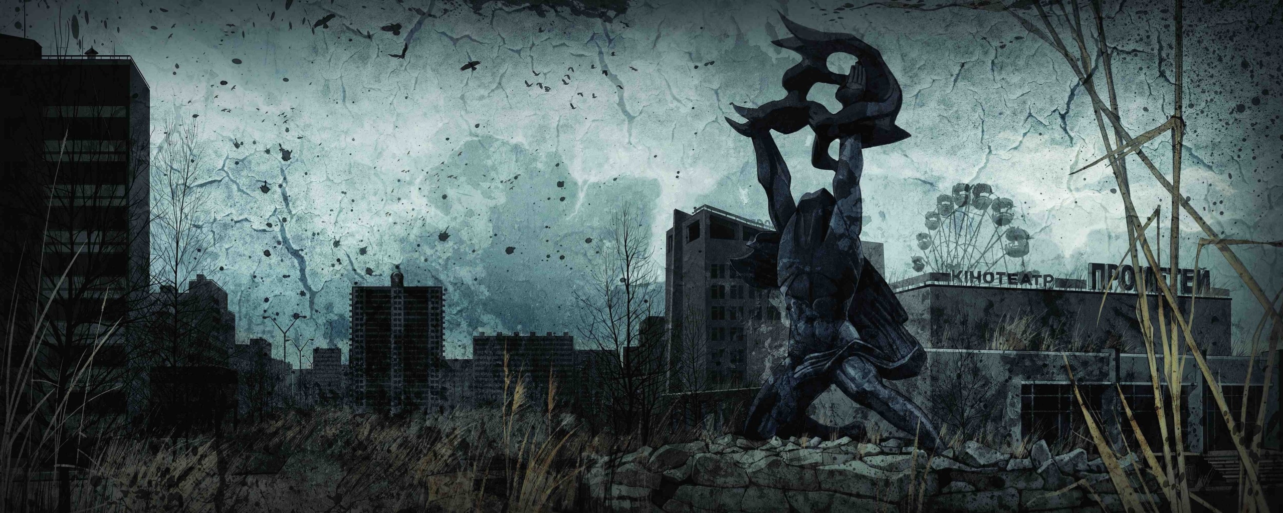 Памятник в Припяти обои