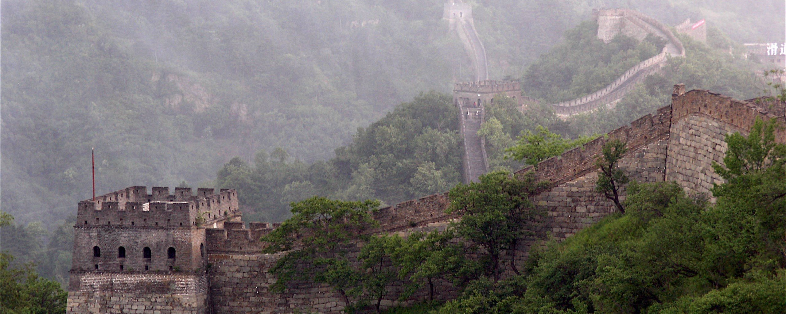 Великая китайская стена обои
