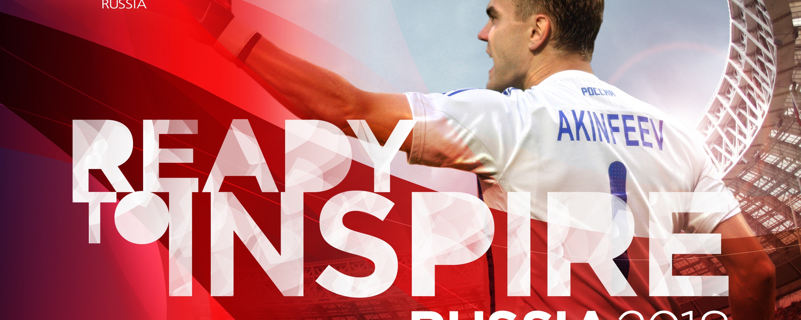 Чемпионат мира по футболу обои